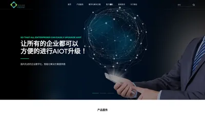 上海微企信息技术股份有限公司