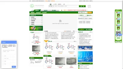 长沙康网生物科技—硝酸钍厂家直销，全国独家现货，支持支付宝，长沙康网生物科技有限公司悉心打造