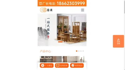 苏州圆满新中式家具_厂家直销新中式风格家具_新中式茶桌红木茶桌_实木茶台茶桌别墅家具