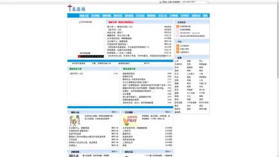 ASP.net|论坛 - 泉源网 - Powered by 0775w.cn