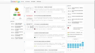 南京特能电子有限公司 - 南京特能电子有限公司