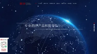 北京盟创科技有限公司