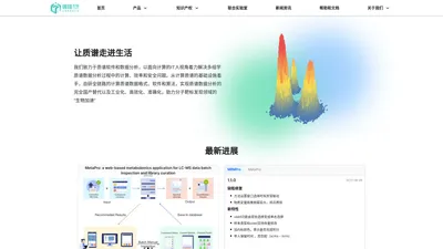 碳硅（杭州）生物科技有限责任公司