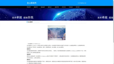 玻璃钢电缆支架_河北华强科技开发有限公司