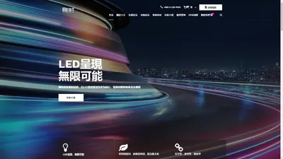 大正節能科技|Led 燈管|T5 led|T8 led|可調光led|商場照明|無塵室燈管