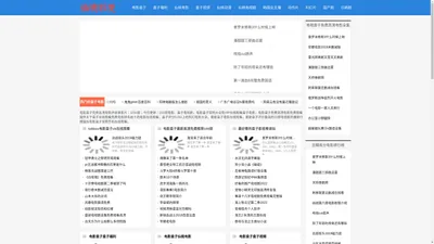 电影盒子-电影盒子免费高清电影_在线观看免费电影_电影盒子官网