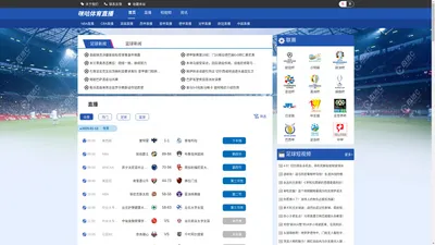 
    咪咕体育直播-免费高清足球直播|无插件英超直播|NBA直播|西甲直播|高清咪咕体育直播
