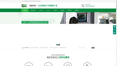 深圳手板厂塑胶手板复模铝合金cnc加工沙井手板模型厂-冠诚手板模型有限公司官网