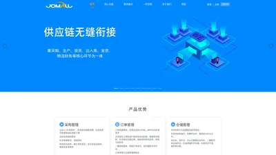 九猫erp——为跨境电商卖家量身打造的综合服务平台