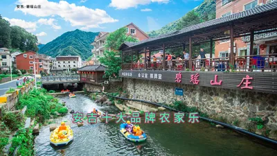 安吉碧瑶酒店有限公司 安吉农家乐 安吉旅游 藏龙百瀑景区 江南天池 九龙峡 大竹海