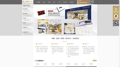 上海si设计公司_SI设计|连锁店面设计|品牌终端形象设计公司|专卖店设计