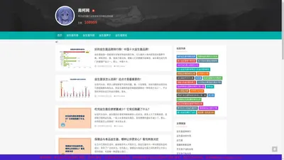 益生菌的作用与功效「深度解析」-南柯网