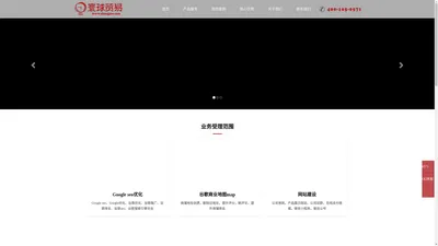 纽约加州谷歌seo| 洛杉矶休斯顿Google seo优化| 谷歌review - 纽约加州谷歌seo| 洛杉矶休斯顿Google seo优化| 谷歌review