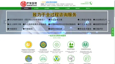 云南节能评估报告-节能报告_云南可行性研究报告_节能验收-中帷工程技术云南有限公司