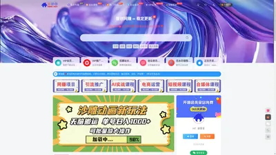 中创网 - 分享网络创业项目和创业资讯 - 首创网