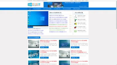 Win10家庭版_win11下载官网_ghost win10 64位家庭版下载