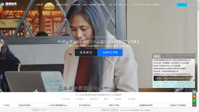 逐浪软件_Zoomla!逐浪CMS-领先的CMS与移动互联网平台软件研发厂商、北京-上海-南昌三大研发中心、门户站群|商城系统|同步支持MSSQL与Oracle优质CMS解决方案服务商