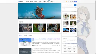 免费源码下载-插件、软件工具、主题模板技术教程 - 易搜资源网