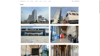 成都中国铁建广场 - 欢迎您