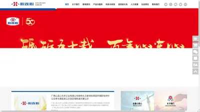 河南心连心化学工业集团股份有限公司（原河南心连心化肥有限公司）