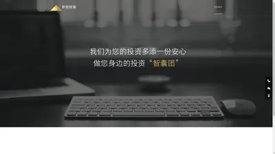 广州新锐信息科技有限公司