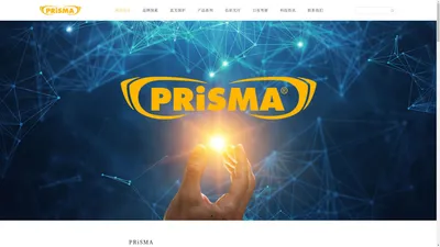 PRiSMA防蓝光眼镜