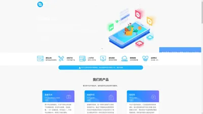 直播源码_直播APP源码_语音源码_相亲婚恋源码_语聊源码_一对一直播源码 山东布谷鸟网络科技有限公司