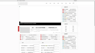 _我去体育直播最_年篮球亚冠直播视频_年篮球亚冠直播视频直播-nba今日比赛