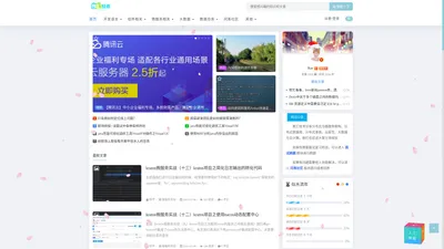 智汇技术 - IT学习交流社区，专业教程与实战分享平台