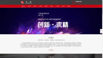 永承(北京)文化传播有限公司