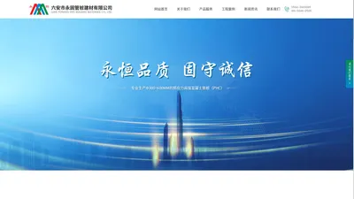 六安市永固管桩建材有限公司_预应力高强混凝土管桩,管桩生产,成套设备生产线