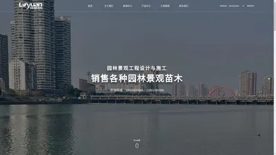 德阳苗圃｜德阳苗木基地-四川绿源现代园林景观工程有限公司