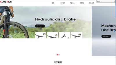 Hydraulic Disc Brake _Mechanical Brake Caliper _Brake Lever_深圳市爱骑车业有限公司