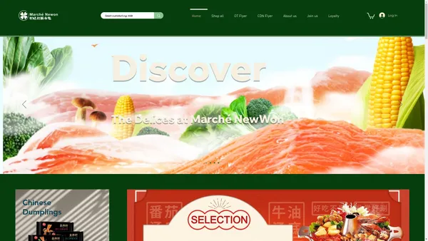 Online Grocery Store | Marchenewon | 蒙特利尔