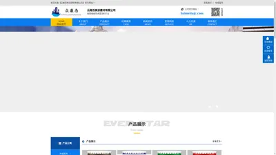 云南百美涂建材有限公司云南百美涂建材有限公司