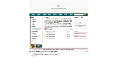 浙江统用工具有限公司