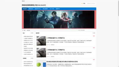 网络机柜销售营销公司_网络机柜资讯_网络机柜图片信息