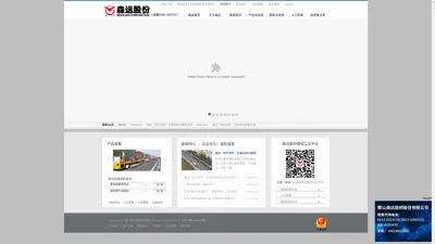 路面养护设备,热再生,冷再生,灌缝设备,除冰设备,道路养护设备_森远股份官网