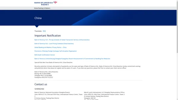 Bank of America | 美国银行有限公司上海分行