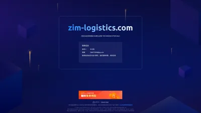 zim-logistics.com 正在转让出售中 - zim-logistics_域名交易_售卖_卖家信息 - 免费域名停靠 Domain Parking - 腾讯云 DNSPod