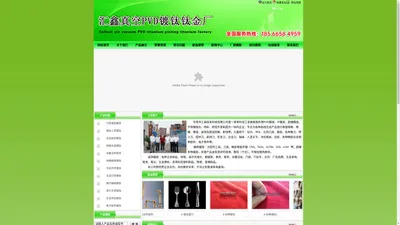 东莞镀钛|刀具|工具|PVD模具镀钛|东莞汇鑫真空钛金加工厂
