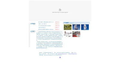 上海韩闵华权贸易有限公司　｜　SHANGHAI HANMIN HUAQUAN TRADING CO.,LTD