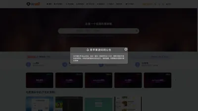 计算机毕业设计 - 程序定制_论文代写_java定制_java源码_ssm项目源码_青苹果源码