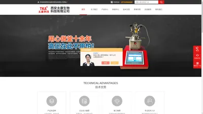 水热合成消解罐-水热合成反应罐-水热晶化反应釜-西安太康生物科技有限公司