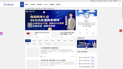 若凡SEO优化 – 谷歌SEO/SEM/网站建设实战派，做个终身学习者