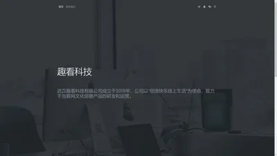 趣闻头条-新闻趣事，娱乐头条，一网打尽