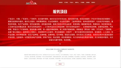 承德达源广告装饰工程有限公司官方网站-承德广告制作-承德广告设计