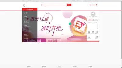 Etobuy首页-沐购测试数据示例商城