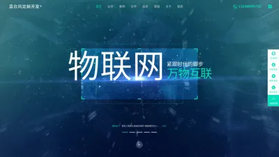 珠海微信小程序开发|微信小程序开发公司|微信小程序开发多少钱|微信公众平台定制|微信第三方开发|珠海微信公众号开发商|微信公众平台定制|珠海微信公众号开发公司