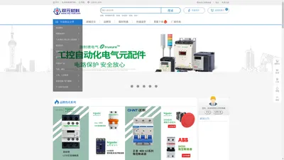 双元材料商城 - 专业工控电商、正品低价、品质保障